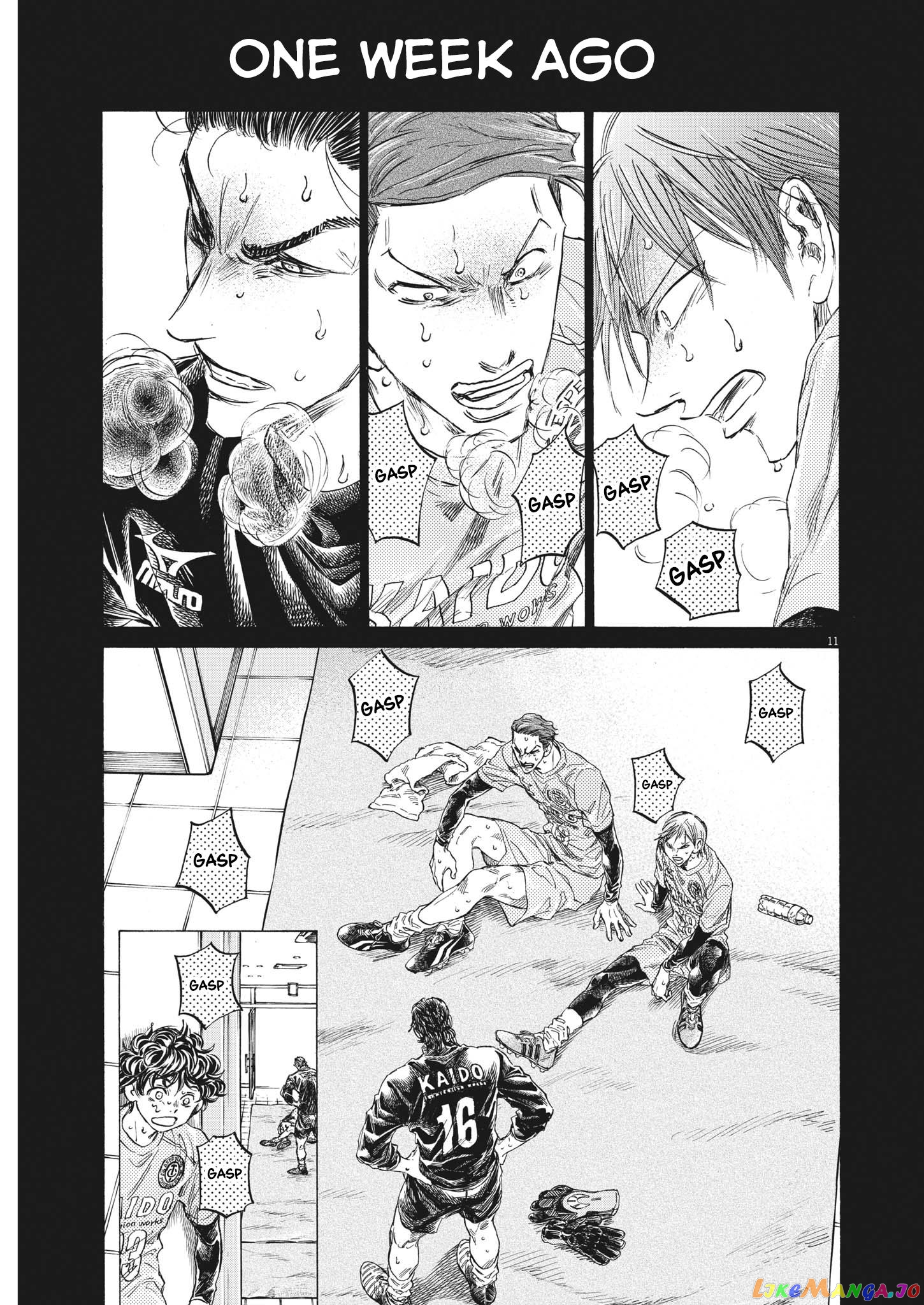 Ao Ashi, Chapter 339 image 12